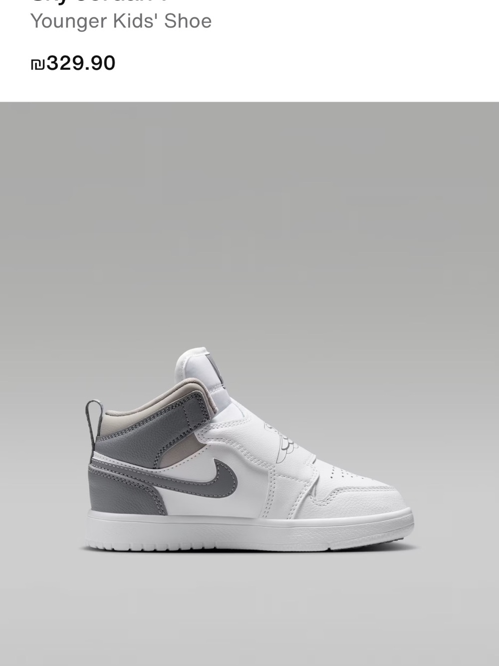 Nike Mid-Top Kids' Sneakers — White & Gray